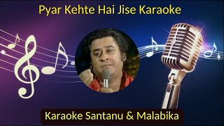 Pyar Kehte Hain Jise Bas Karaoke with Scrolling Lyrics