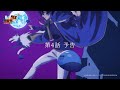 TVã‚¢ãƒ‹ãƒ¡ã€Žè»¢ç”Ÿè³¢è€…ã®ç•°ä¸–ç•Œãƒ©ã‚¤ãƒ•ã€ç¬¬ï¼”è©± WEBç‰ˆäºˆå‘Šã€7æœˆ18æ—¥æ”¾é€ã€‘