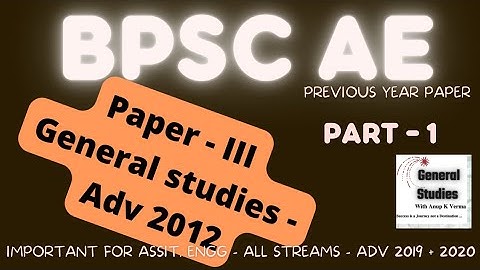 BPSC Assistant Engineering (AE)| 2012 | General Studies | Paper -3 | Part - 1