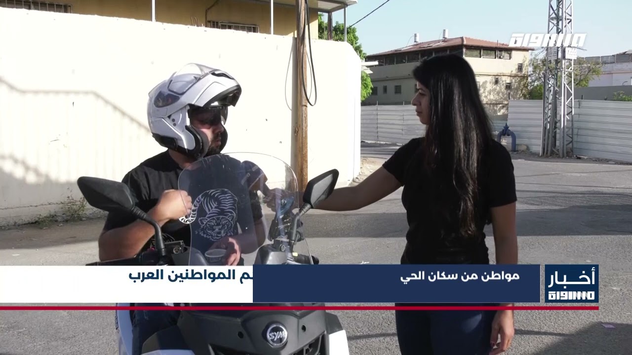 أخبار مساواة : سكة القطار في مدينة اللد تشكل خطرا يداهم المواطنين العرب في حيّ التفاح بالمدينة