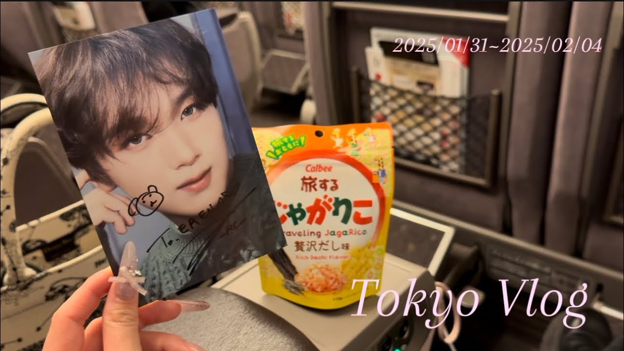 【 Vlog ￼￼】 サイン会🐻‍ ドリムペンミ🩵 東京旅行🎀 大学生の日常 / 시즈니 브이로그 / ホカンス / nctzen vlog / nctdream / ディズニーランド