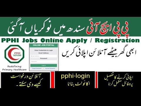 PPHI Jobs Online Apply 2022 | PPHI Jobs Online Registration |How to apply Online job PPHI Sindh