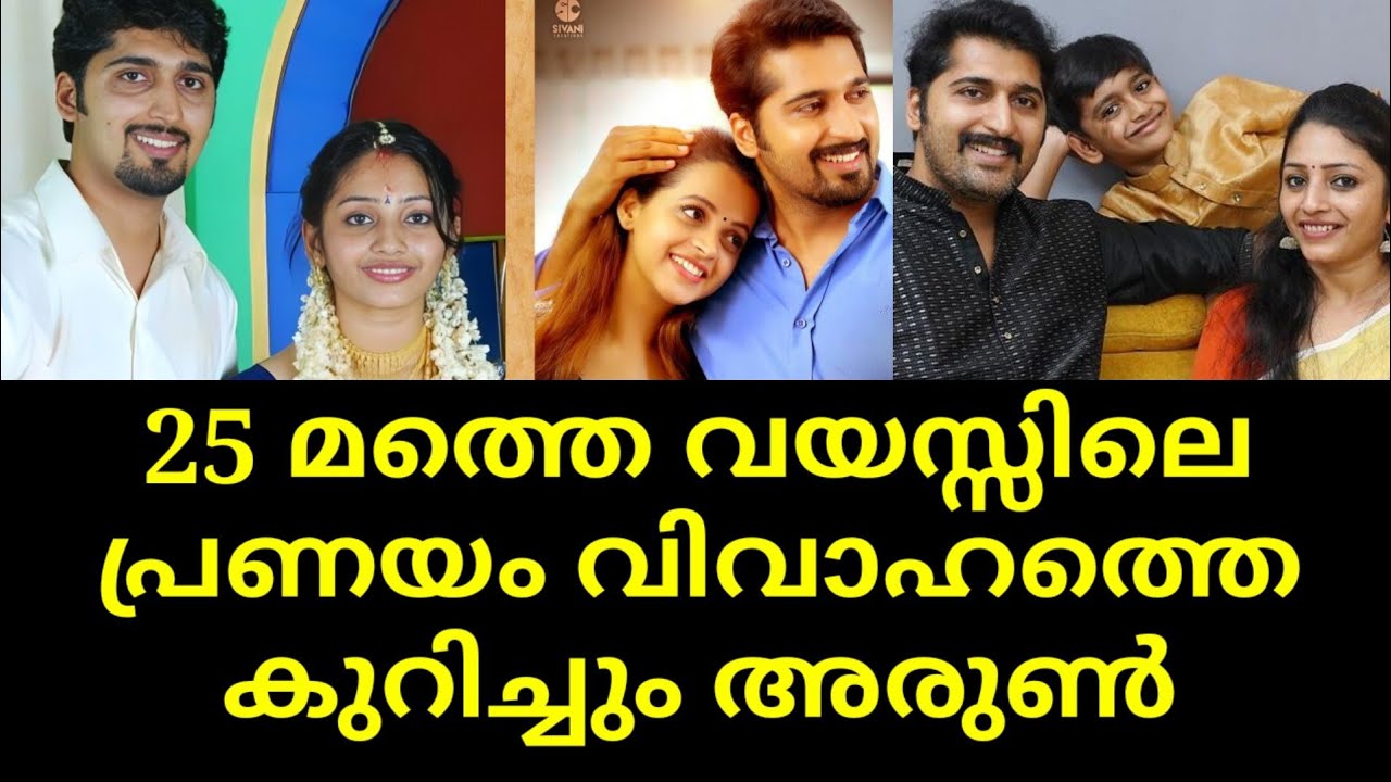 mrs hitler actor arun raghavan talk about his love family | zeekeralam ...