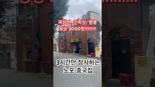 백객도 영상