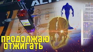 Эксперименты с лазером Acmer P1. Гравировки, 3D пазлы, лазерная резка. 3D модели.