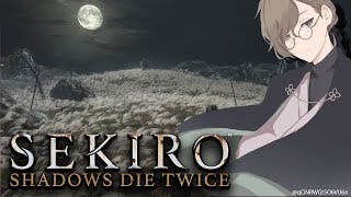 ラスボス倒したので二週目なう　※ネタバレ注意｜SEKIRO: SHADOWS DIE TWICE