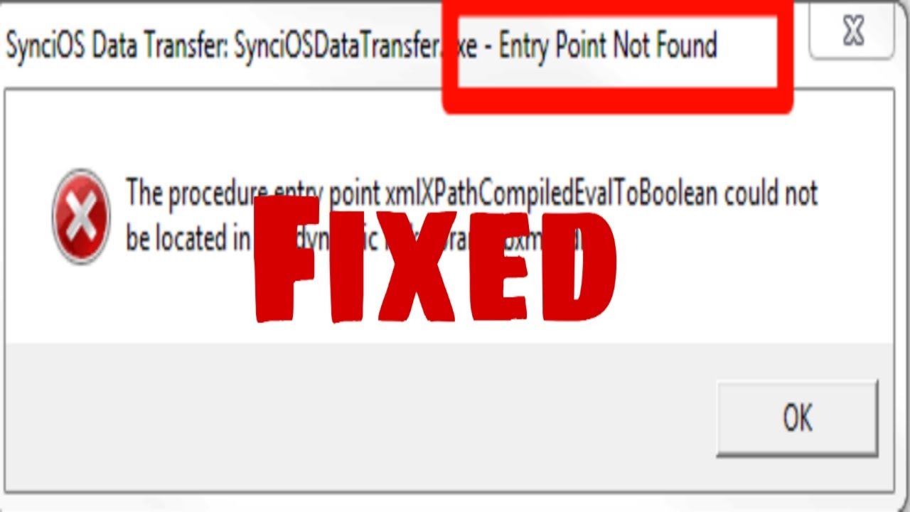 حل مشكلة رسالة hmsc.exe entry point not found