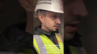Что сделали за 3 дня демонтажа #демонтаж #алмазнаярезка #стройка #ремонт #демонтажныеработы #hilti