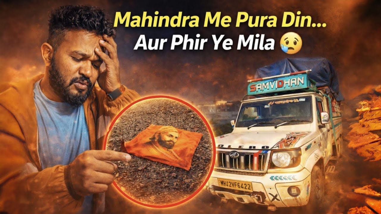 Mahindra Me Pura Din… Aur Sadak Par Mila Shivaji Maharaj Ka Jhanda 😢🚩”