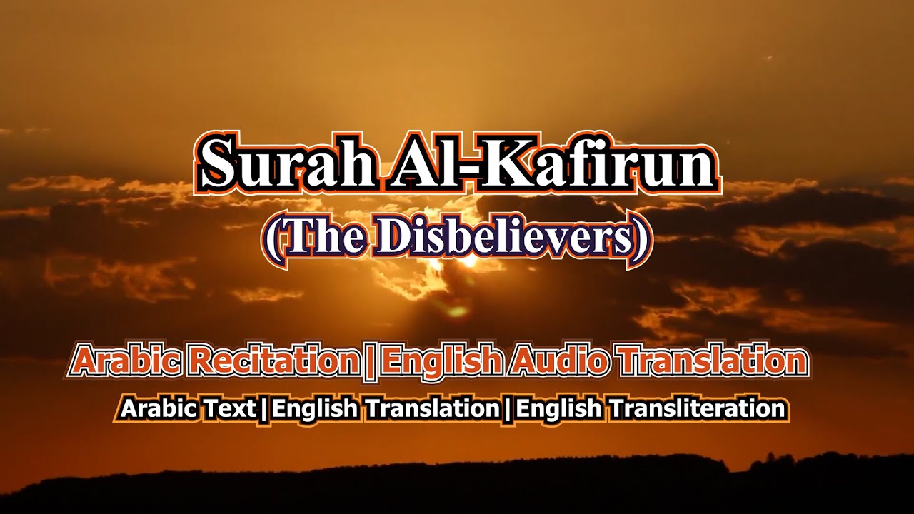 Surah Al Kafirun The Disbelievers Arabic English Translation with Audio ...