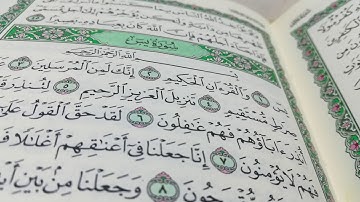 سورة الماعون   -   القارئ صلاح بو خاطر