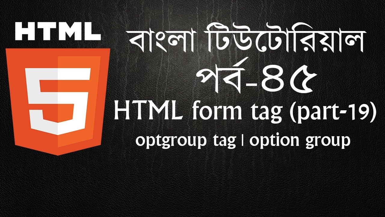 Required attribute. Form html. Html form tag. Option Group html. Input tag.