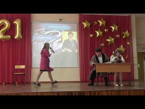 Сценка Математика Последний звонок школа №124