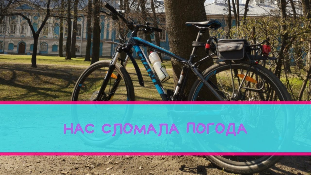 В Кронштадт на вело. КАД опасен. Фиаско - YouTube