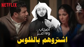 منى ذكي وإياد نصار تم شرائهم بالمال في فيلم أصحاب ولا أعز !!