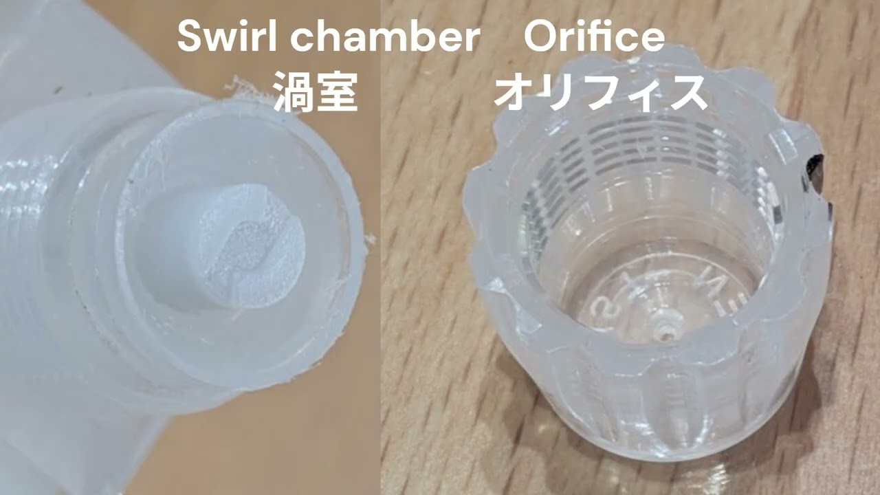 トリガー式霧吹き　スプレーボトルの渦室の働き１