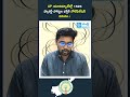AP Universities 1523 Faculty Jobs Notification Released | Full Details #sakshieducation