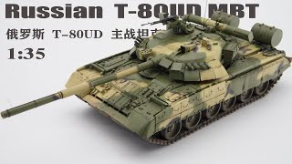 : TRUMPETER NO:05927 1/35 T-80UD  Russian T-80UD MBT