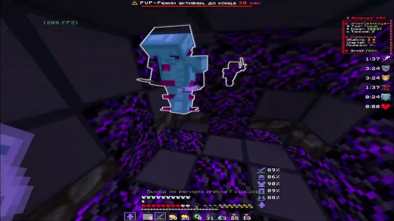 PvP FunTime ｜Модеры следте за сервом