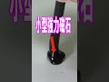 【DIY】グルースティックを温めて、ダイソー小型強力磁石（ネオジム磁石）に接着し、メモを挟んだり、吊るしたりできるようにします。