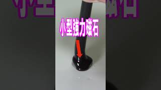 【DIY】グルースティックを温めて、ダイソー小型強力磁石（ネオジム磁石）に接着し、メモを挟んだり、吊るしたりできるようにします。