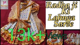 Radha Rani ki Poshak || New Design Poshak || Lehenga Saree Poshak