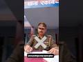 Ghar Se Online F.I.R. Kaise Karein?
