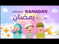 welcome Ramadan اهلا رمضان