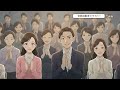 【帝都自動車交通】#1 家族との時間と仕事の両立