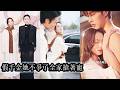 【完結】五次重生慘死,皆因渣男未婚夫和養姐的陷害。第六次重生,她直接退婚,豪門千金身份也一併放棄,讓所有算計她的人再也無計可施,曾經的屈辱和痛苦如今都將由她掌控,她要用自己的方式翻盤,讓渣人付出代價!