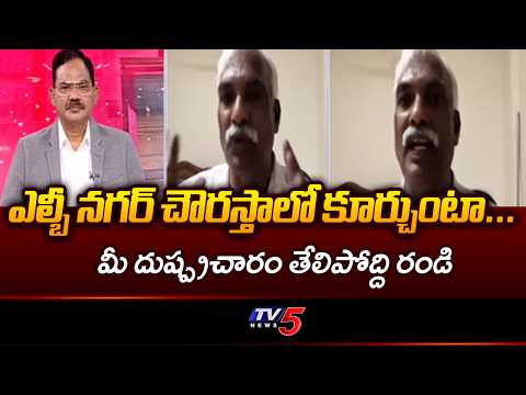 ఓట్ల వివాదంపై కాంగ్రెస్‌కు బీజేపీ సవాల్: BJP Prakash Reddy Fires On Opposition | CEC Issue | TV5 - TV5NEWS