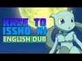 Kaze To Issho Ni ENGLISH DUB COVER Ft Tsurin EiS From Pokémon The First Movie Ending Theme 