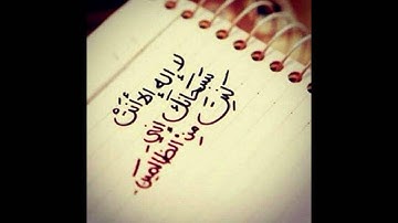 صلاة القيام سورة الانعام الشيخ محمد / يحى رمضان 2016