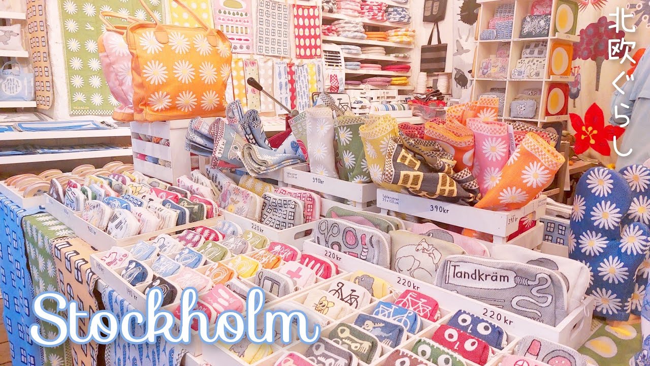 Северная жизнь𓆜 Летняя прогулка по Стокгольму / Милый и очаровательный старый город Часть 1 [𝕍𝕝𝕠𝕘]