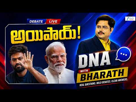 DNA with Bharath  : Dharmendra Pradhan Resign | CJP | PM Modi | Janthar Manthar | ZEE News - ZEE24TELUGUNEWS