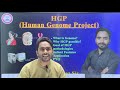 Human Genome Project By  Arbaaz sir @ Learning ∞ Dictionary of Biology #vidyavyukta # NEET #pyq