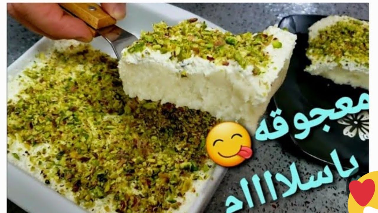 المعجوقة الحمصية على طريقتي 💕