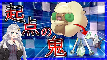 ポケモン 追い風いるふーん
