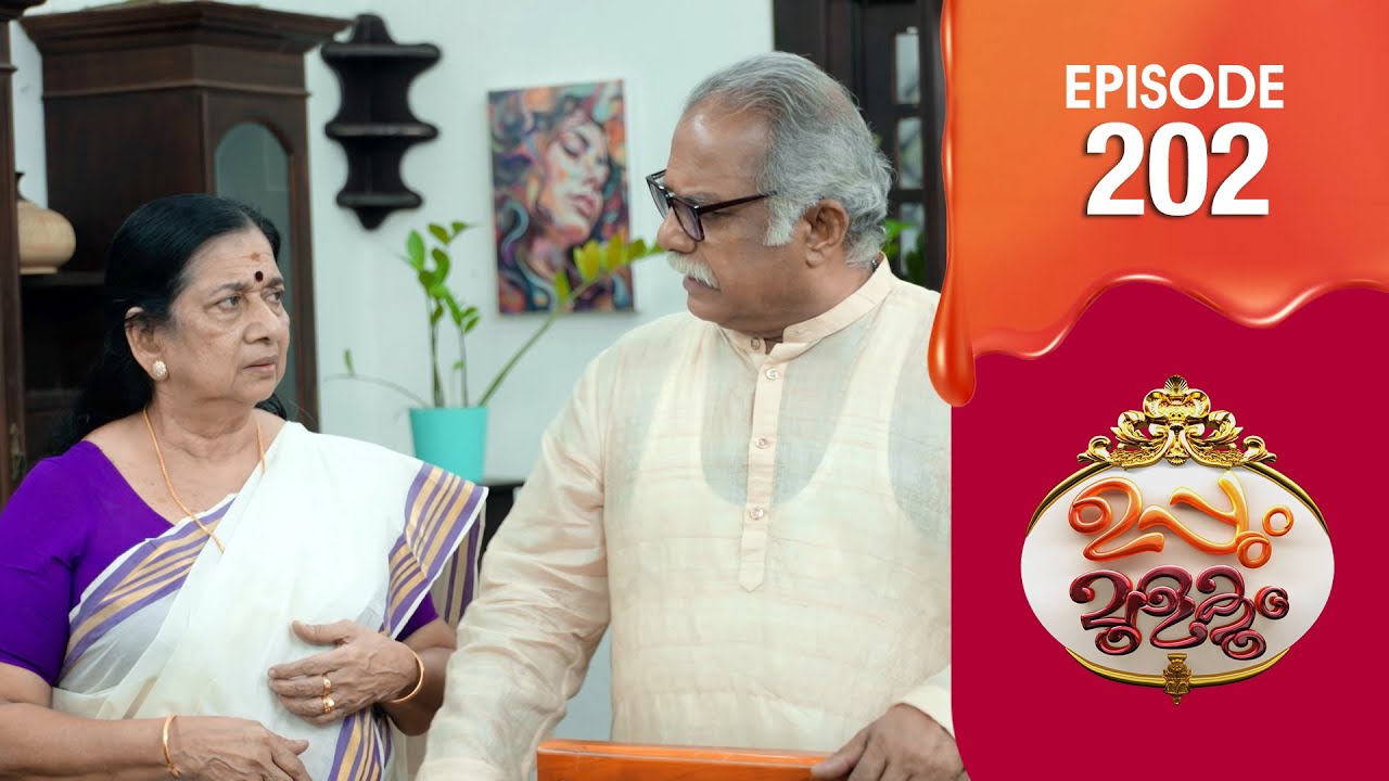 Uppum Mulakum 3 | Flowers | EP # 202