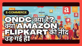 ONDC: भारत का अगला Amazon? | खुदरा व्यापार का भविष्य बदलने वाला प्लेटफॉर्म