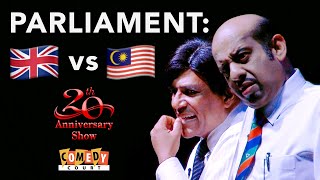 British vs Malaysian Parliament - Comedy Court - 20th Anniversary Show