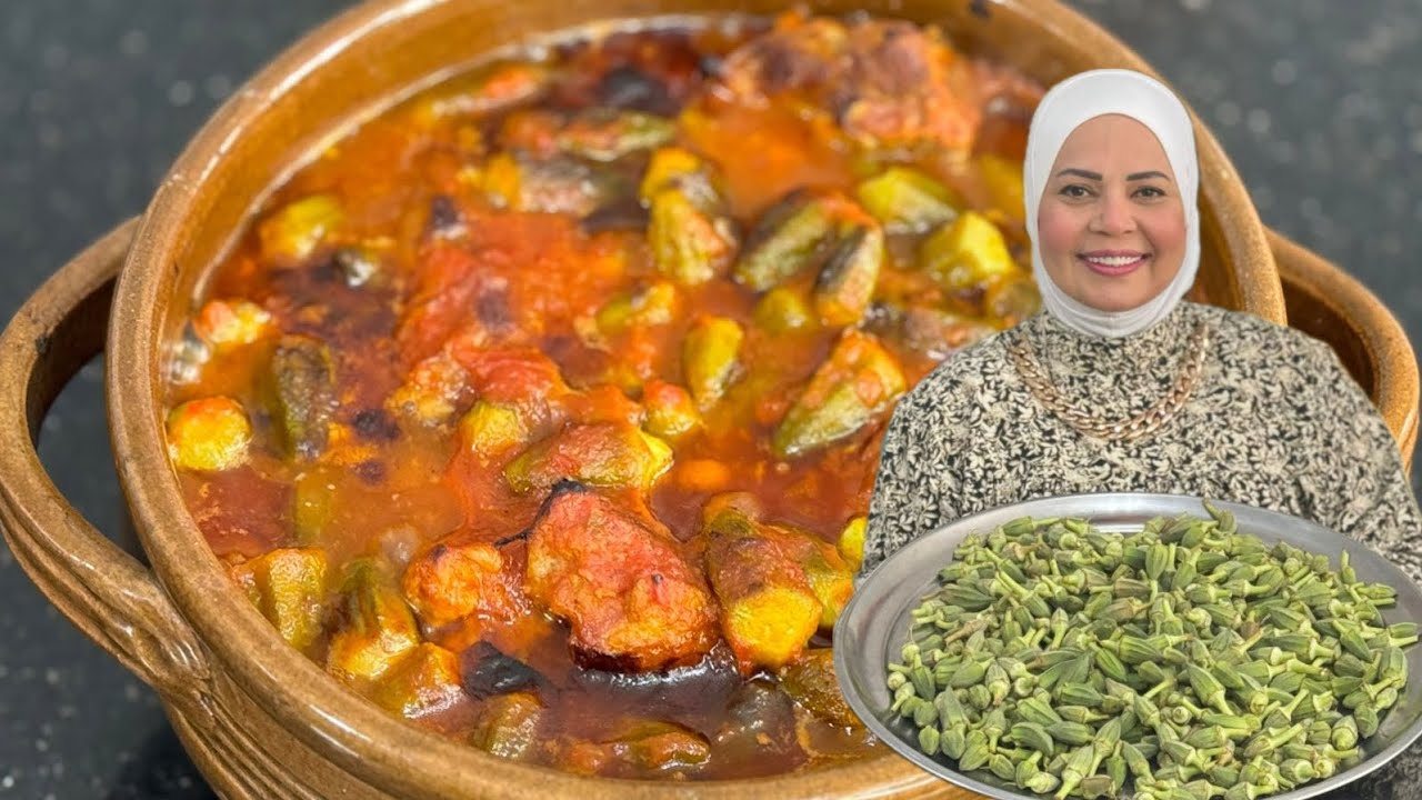 طاجن الباميه ده في حته تانيه خااالص ♥️هاتي رغيف عيش وفص لمونه ويالا بينا