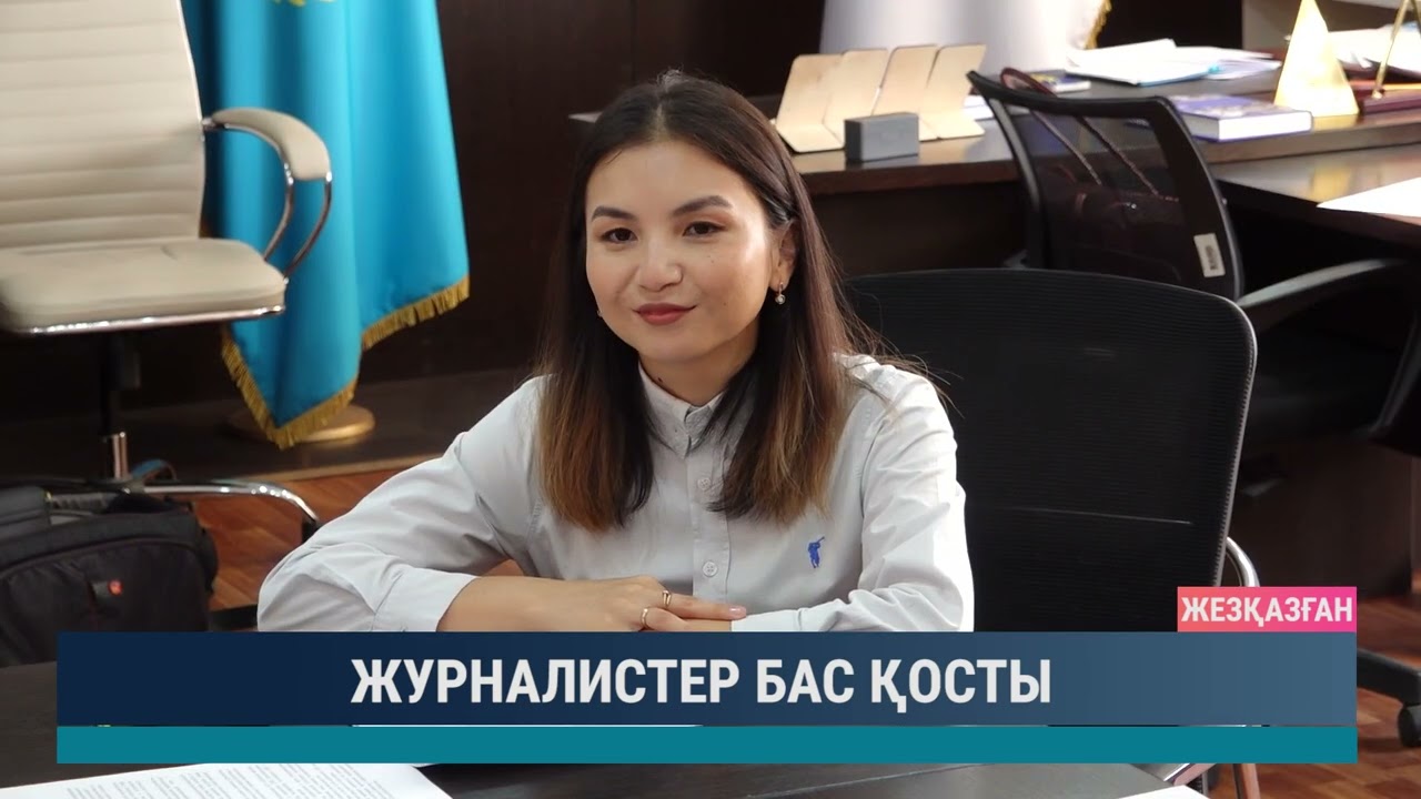ULYTAU AQPARAT. Күндізгі жаңалықтар 10.10.2025