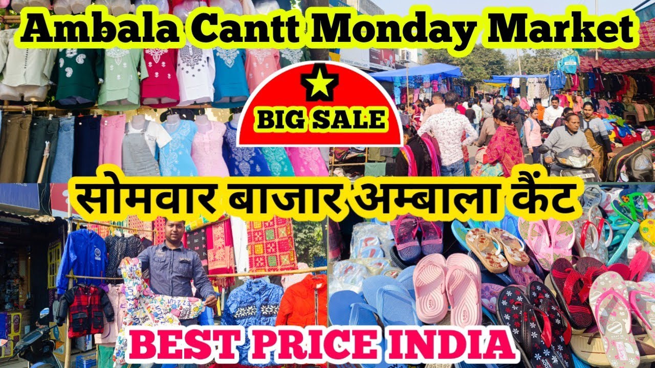 Ambala Cantt Monday Market || BIG SALE || सोमवार बाजार अम्बाला कैंट || BEST PRICE INDIA