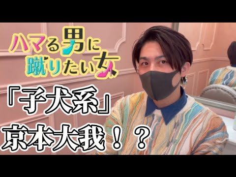 【SixTONES】京本大我出演ドラマが始まる前からパトカー案件!?