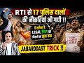 na case ladna na court jana Jhuthe case se ladne ka nayab tarika #498a #legaleagleindia #rahulzeff