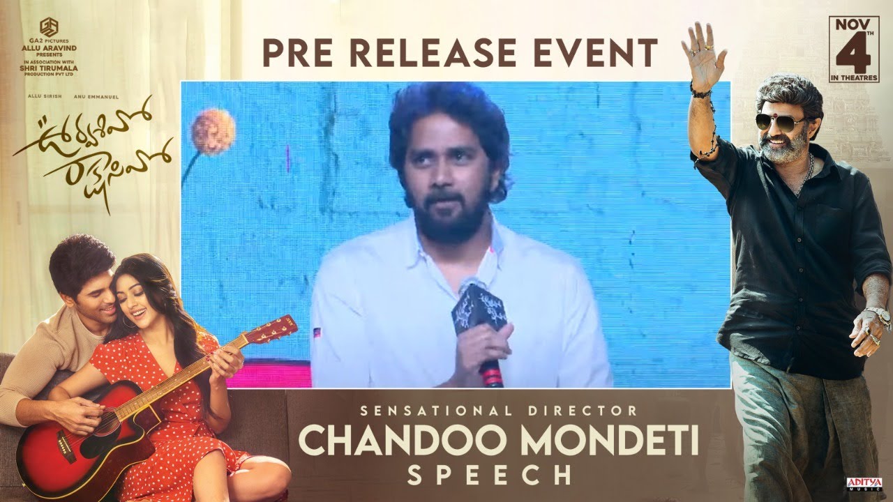 Director Chandoo Mondeti Speech @ Urvasivo Rakshasivo Pre Release Event | Shreyas Media