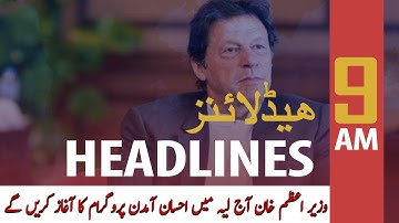 ARY News Headlines| PM Imran Khan to launch Ehsaas Amdan Programme in Layyah today| 9AM | 21Feb 2020