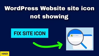 FIX WordPress Website site icon not showing | How to fix WordPress Website favicon not showing