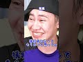 『友達の家でご飯を食べた子供の末路』後編 #ネクストサウナ